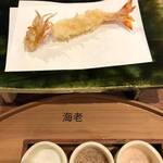 旬彩天 つちや - 