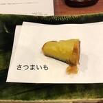 旬彩天 つちや - 