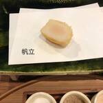 旬彩天 つちや - 