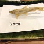 旬彩天 つちや - 