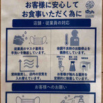 はなまるうどん - 