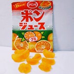 おみやげどころ - ぽんジュースグミ108円