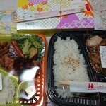 ほっかほっか亭 - 料理写真: