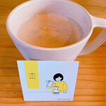 アンドサタデーコーヒー - ちゃいらて