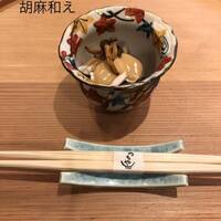 旬彩天 つちや - 