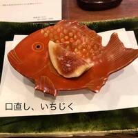 旬彩天 つちや - 