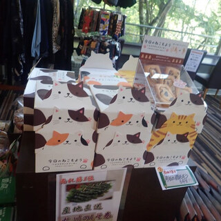 秋保の里 ばんじ家_2