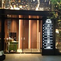 和牛 まつした 吟匠邸 - 店 外観の一例 2020年11月