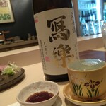 季節料理と地酒 裕 - 冩樂 純米／福島県 宮泉銘醸