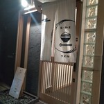 Kisetsu Ryouri To Jizake Yuu - お店の入り口。