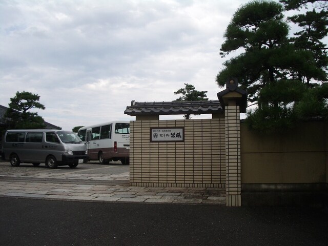松風 松月花 若狭高浜 旅館 食べログ 松風 松月花 若狭高浜 旅館 食べログ
