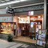 八千代 駅前店