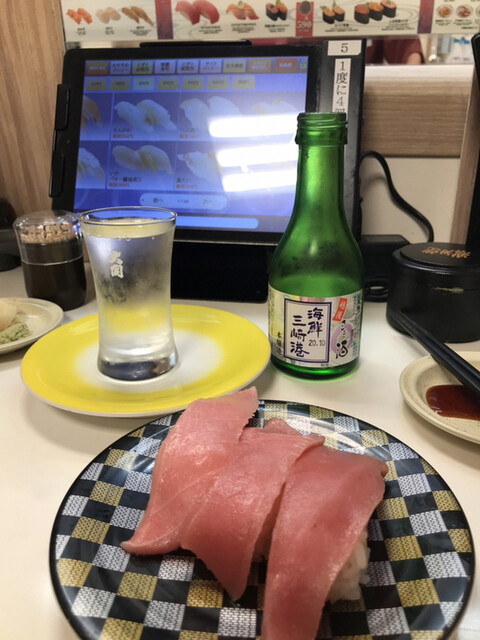 海鮮三崎港 仙川店 仙川 回転寿司 食べログ 海鮮三崎港 仙川店 仙川 回転寿司 食べログ