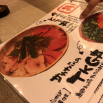 旨い鮮魚とガブ飲みワイン サカナギャング - 