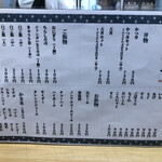 手打うどん きぬや食堂 - 