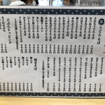 手打うどん きぬや食堂 - 