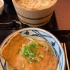 丸亀製麺 南郷店