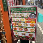 インド・ネパールレストラン サムジャナ - 