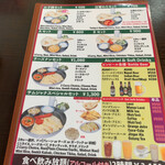 インド・ネパールレストラン サムジャナ - 