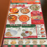 インド・ネパールレストラン サムジャナ - 