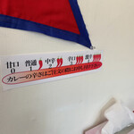 インド・ネパールレストラン サムジャナ - 