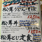 リバーサイド大扇 - 