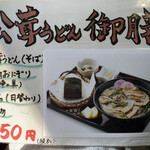 リバーサイド大扇 - 