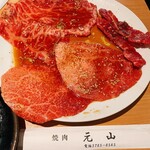 焼肉元山 - 