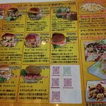 キャプテンカンガルー - 