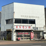 百萬里 - あ！昔、2階は平尾先生の歌唱教室だったんだ！知らんけど…w