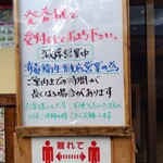 宇都宮みんみん - 