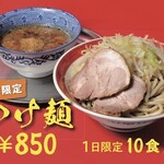 ラーメン タロー - 