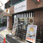 シルク シフォン Silk Chiffon 立川北 ケーキ 食べログ