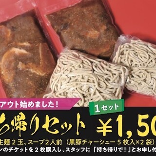 五反田でおすすめの美味しい汁なしラーメンをご紹介 食べログ 五反田でおすすめの美味しい汁なしラーメンをご紹介 食べログ