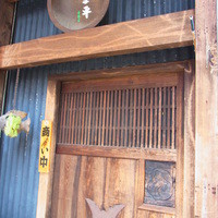 巽蕎麦 志ま平 - 