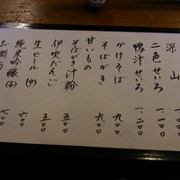 巽蕎麦 志ま平 - 