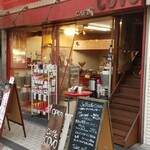 珈琲豆専門店 Rosso Beans Caffe - 