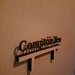 コントワール フー - 