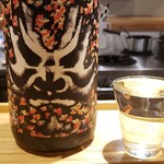 よこてのわがや - 