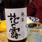 鮨匠 のむら - お酒①花の露　純米酒(福岡)
      米品種:夢一献100%、精米歩合60%