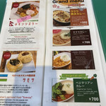 サクラカフェ神保町 - よもだカレーも有ります