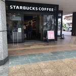 スターバックスコーヒー - 