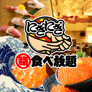 個室あり 豊橋でおすすめの居酒屋をご紹介 食べログ 個室あり 豊橋でおすすめの居酒屋をご紹介 食べログ
