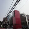 KFC Cikini
