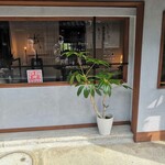 カフェ江湖庵 - 