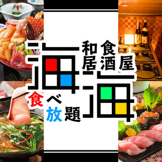 豊橋でおすすめの美味しい居酒屋をご紹介 食べログ 豊橋でおすすめの美味しい居酒屋をご紹介 食べログ