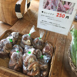 ピュアラインにしき売店 - 