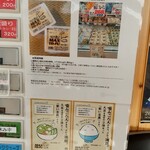 らぁ麺屋 武市商店 - 豆腐の紹介