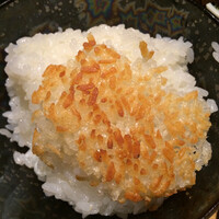 銀座米料亭 八代目儀兵衛 - ご飯のおこげ