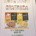 アレヴェリー テラス - 